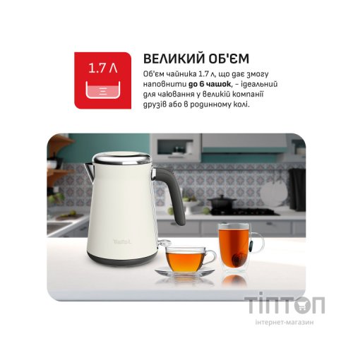Електрочайник Tefal KI666AE0
