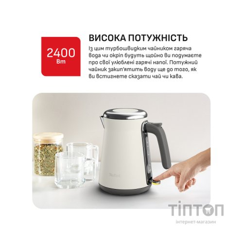 Електрочайник Tefal KI666AE0