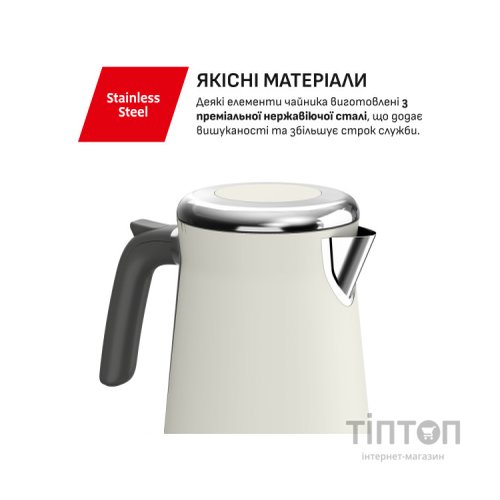Електрочайник Tefal KI666AE0