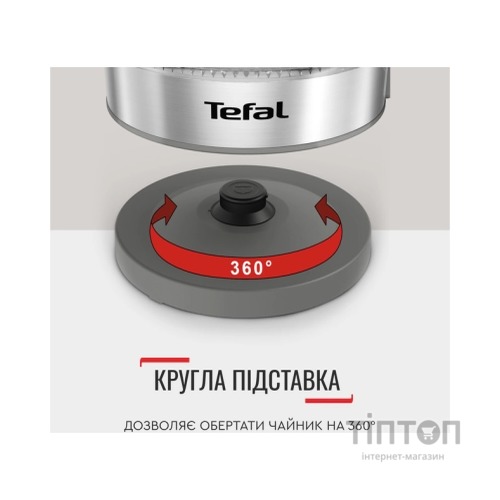 Електрочайник Tefal KI740B30
