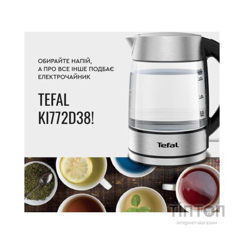 Електрочайник Tefal KI772D38
