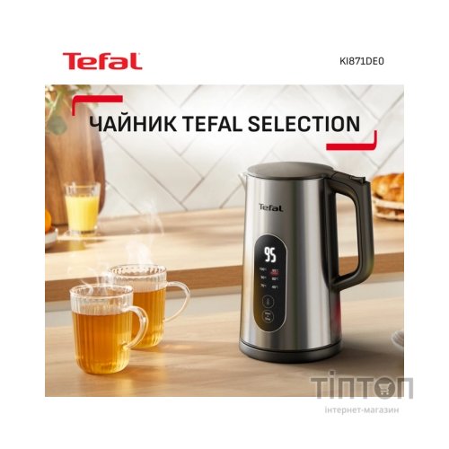 Електрочайник Tefal KI871DE0