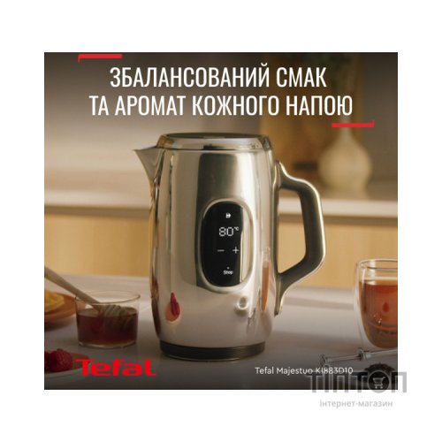 Електрочайник Tefal KI883D10