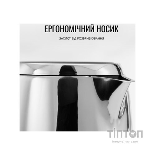 Електрочайник Tefal KI883D10