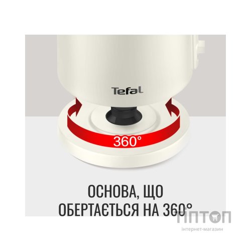 Електрочайник Tefal KO140AE0