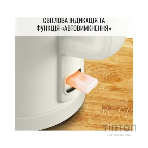Електрочайник Tefal KO140AE0