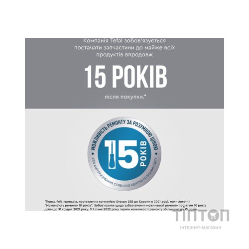 Електрочайник Tefal KO140BE0