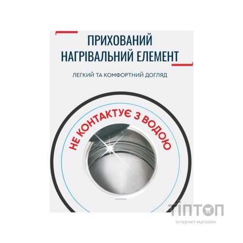 Електрочайник Tefal KO150F30