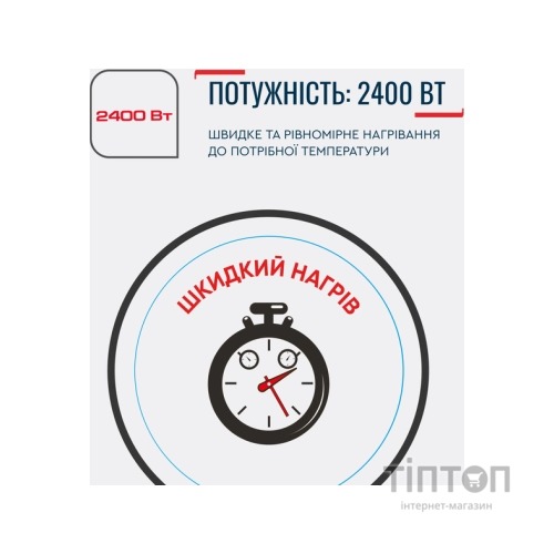 Електрочайник Tefal KO150F30