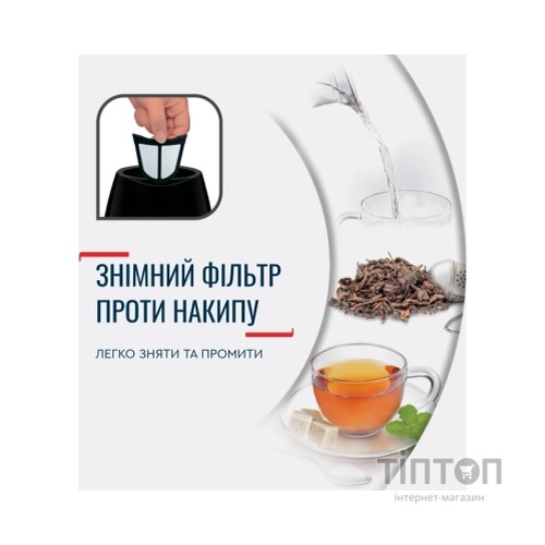 Електрочайник Tefal KO150F30