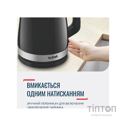 Електрочайник Tefal KO150F30