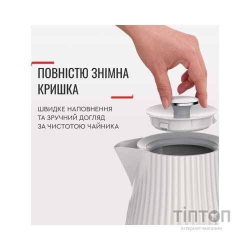 Електрочайник Tefal KO250130
