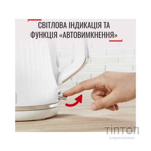 Електрочайник Tefal KO250130