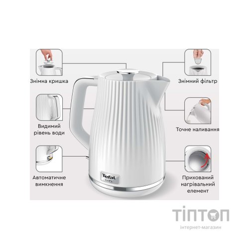 Електрочайник Tefal KO250130