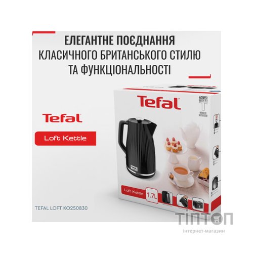 Електрочайник Tefal KO250830