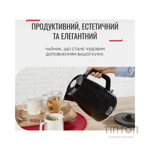 Електрочайник Tefal KO250830