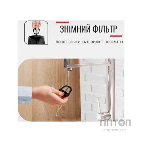 Електрочайник Tefal KO250830