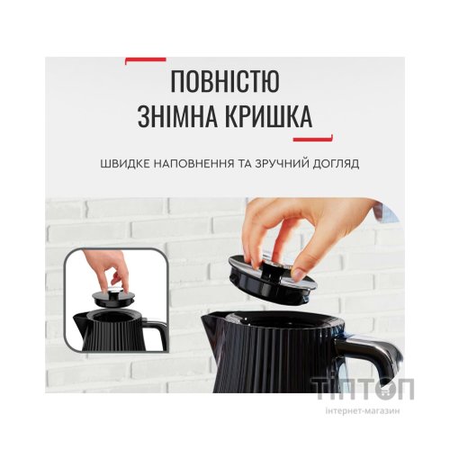 Електрочайник Tefal KO250830