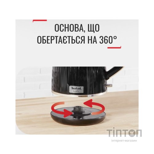 Електрочайник Tefal KO250830