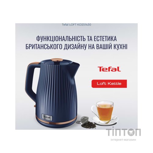 Електрочайник Tefal KO251430