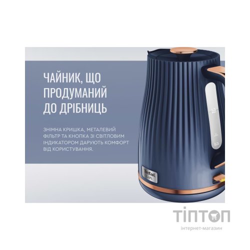 Електрочайник Tefal KO251430