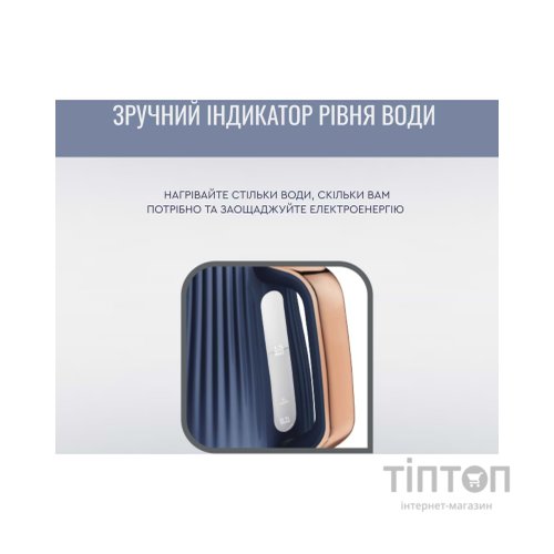 Електрочайник Tefal KO251430
