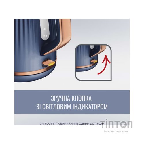 Електрочайник Tefal KO251430