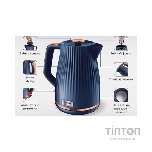 Електрочайник Tefal KO251430