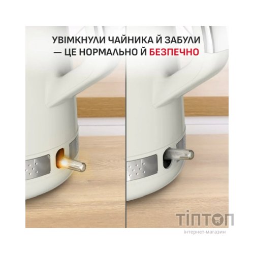 Електрочайник Tefal KO355AE0