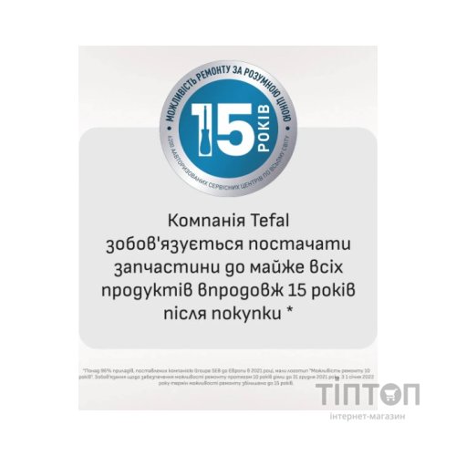 Електрочайник Tefal KO355AE0