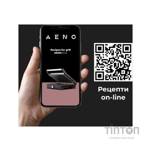 Електрогриль AENO AEG0002