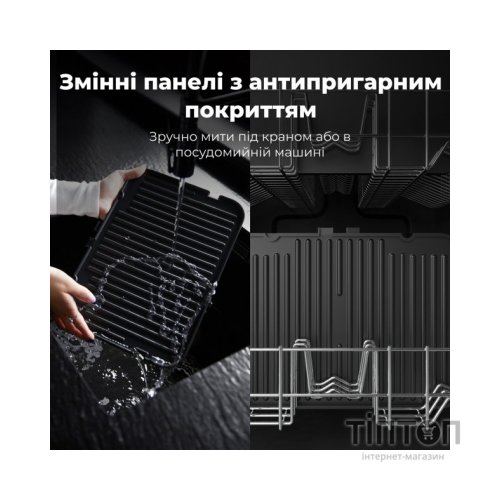 Електрогриль AENO EG5 (AEG0005)