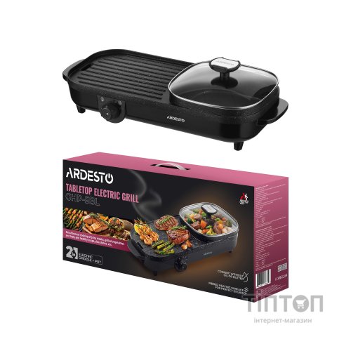 Електрогриль Ardesto GHP-5BL