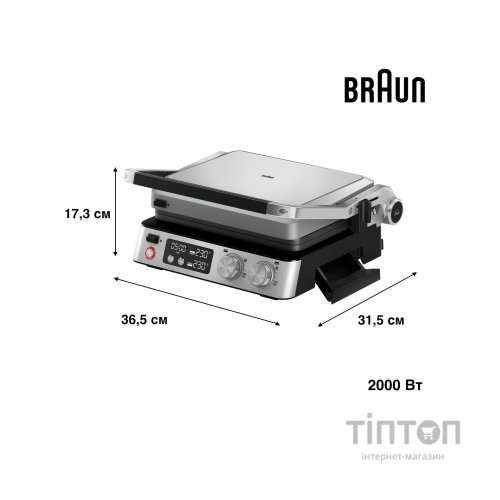 Електрогриль Braun CG 7044