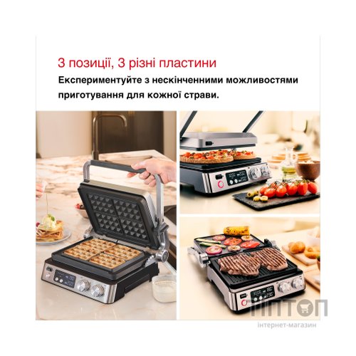 Електрогриль Braun CG 7044