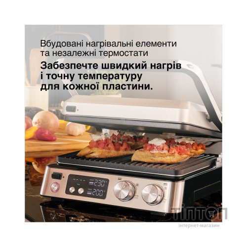 Електрогриль Braun CG 7044