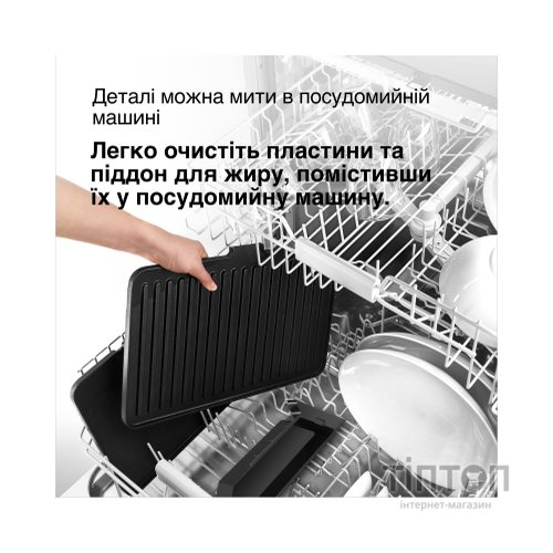 Електрогриль Braun CG 7044