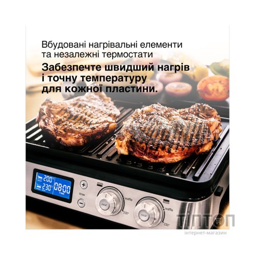 Електрогриль Braun CG 9040