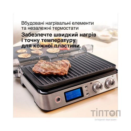 Електрогриль Braun CG 9043