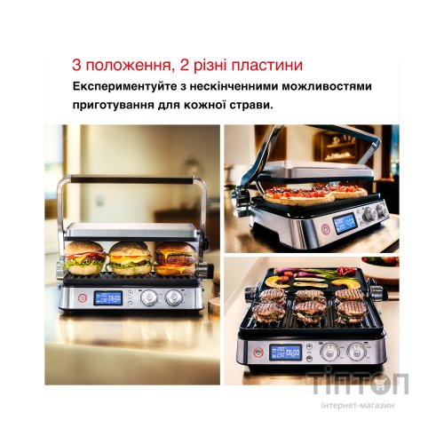 Електрогриль Braun CG 9043