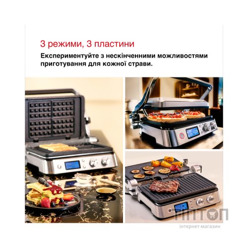 Електрогриль Braun CG 9047