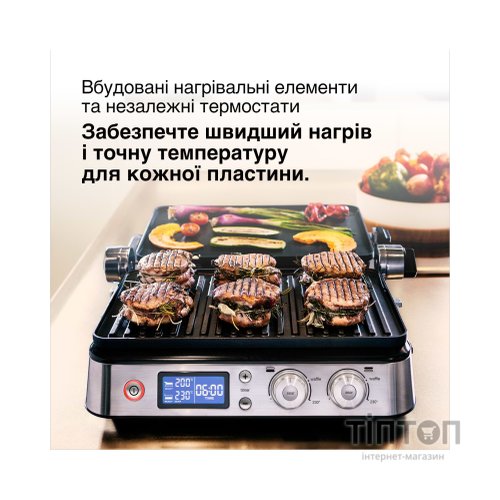 Електрогриль Braun CG 9047