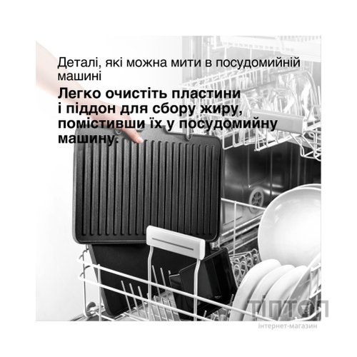 Електрогриль Braun CG 9047