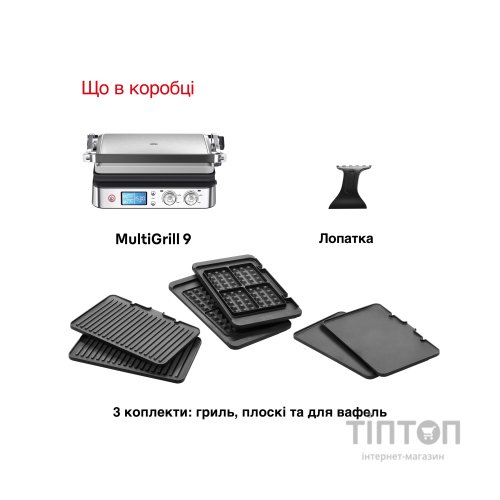 Електрогриль Braun CG 9047