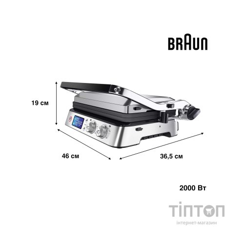 Електрогриль Braun CG 9047