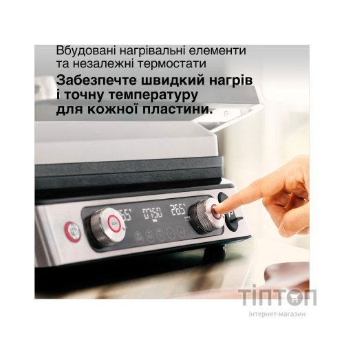 Електрогриль Braun CG 9160