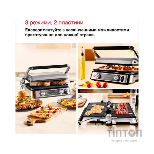 Електрогриль Braun CG 9160
