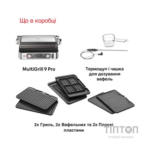 Електрогриль Braun CG 9167