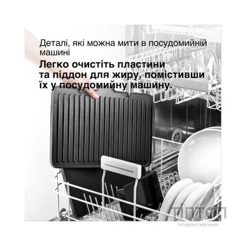 Електрогриль Braun CG 9167