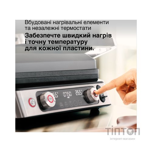 Електрогриль Braun CG 9167